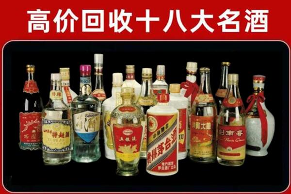 延寿回收名酒