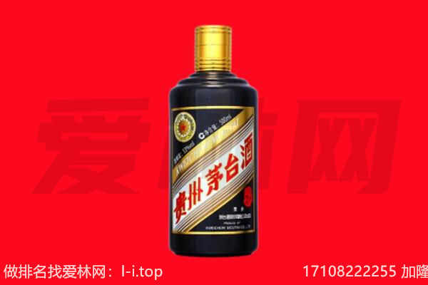 延寿五星茅台酒回收