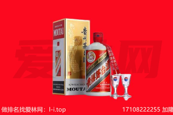 延寿茅台酒回收